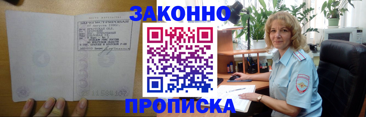 найти адрес прописки в Ярославле