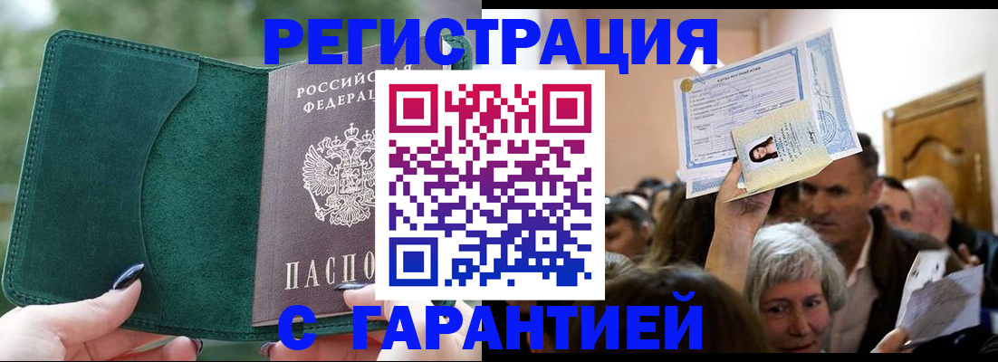 миграционный учет в Ярославле