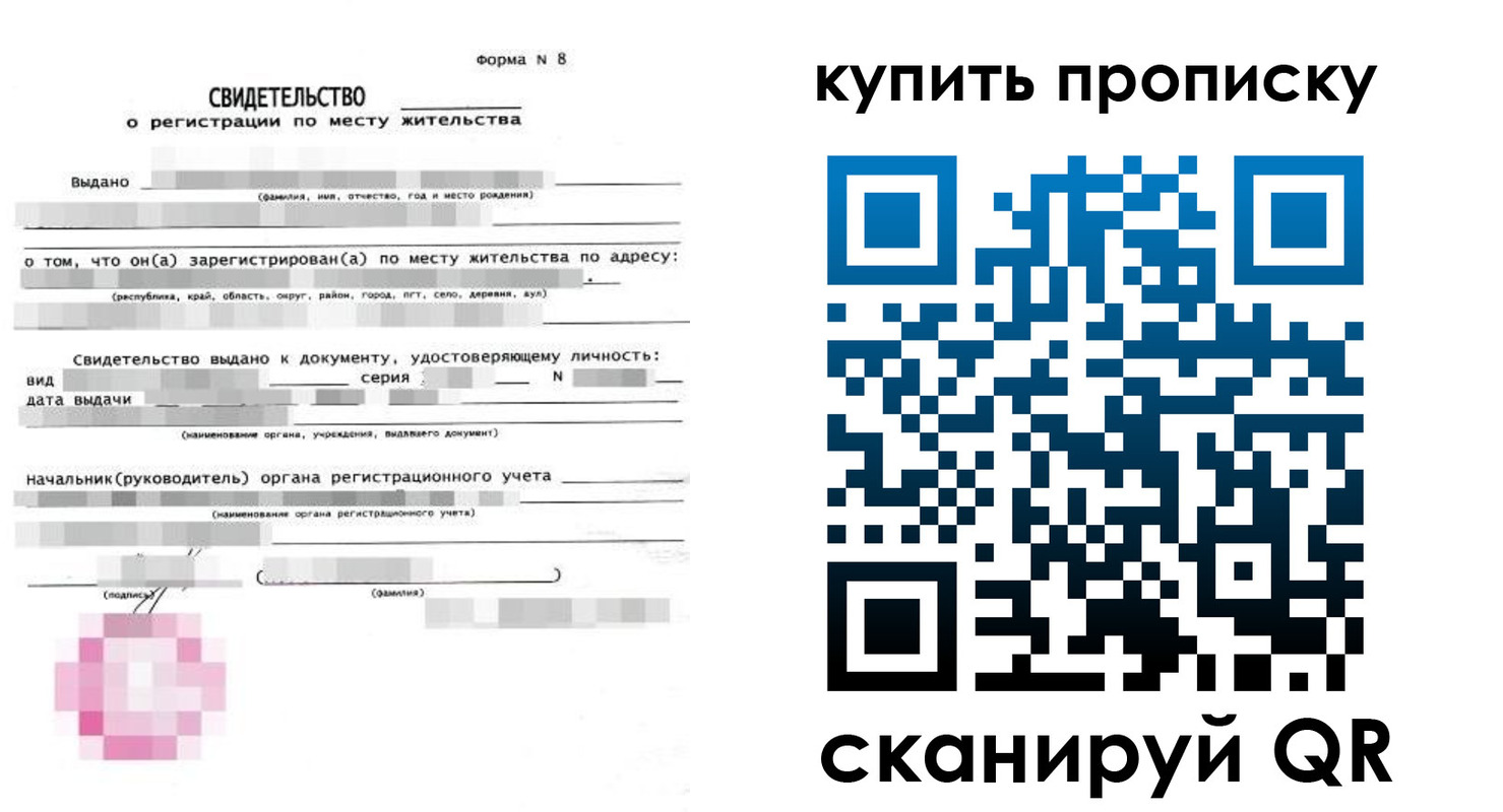 временная регистрация госуслуги в Ярославле
