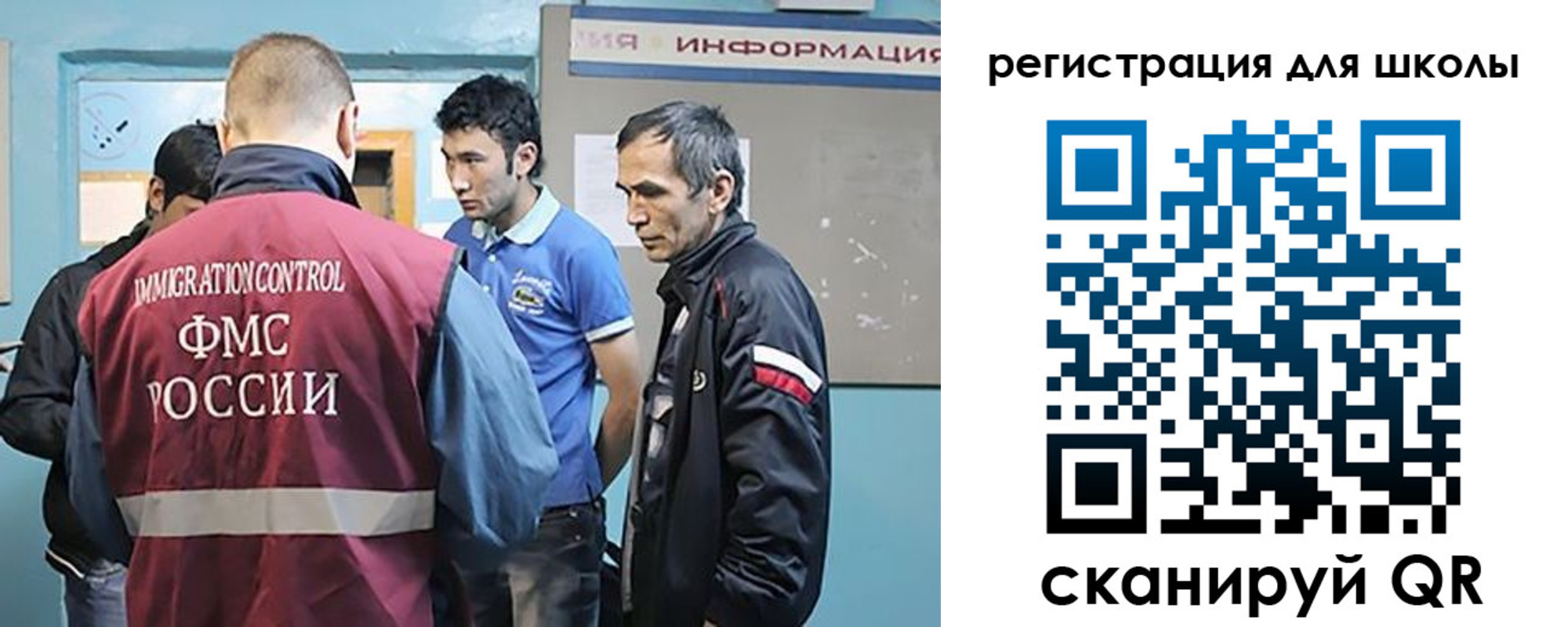 временная регистрация в Ярославле