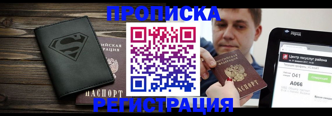 пропишу в квартире в Ярославле