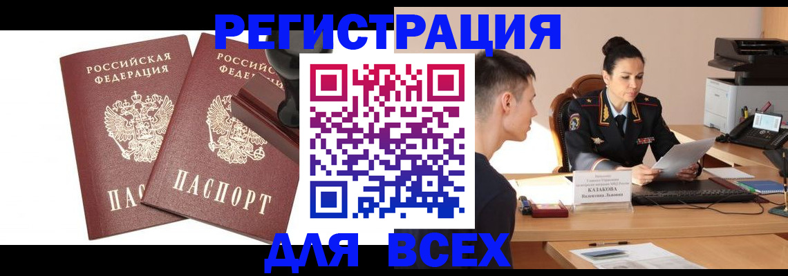 регистрация для дет. сада в Ярославле