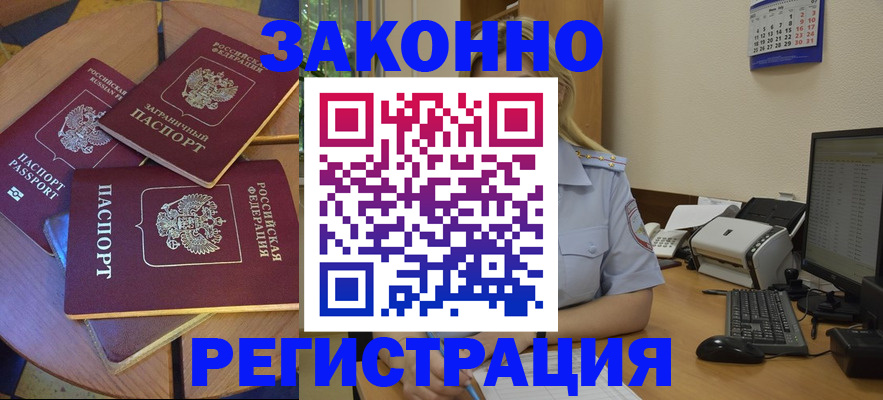 регистрация для школы в Ярославле