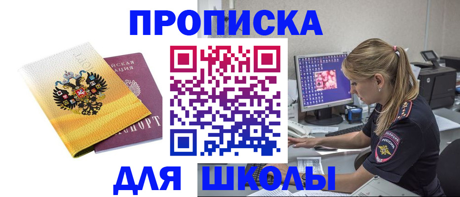 временная регистрация законно в Ярославле